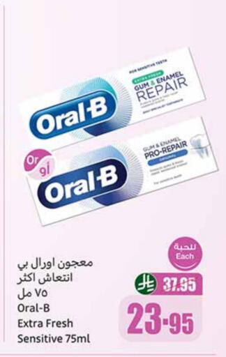 ORAL-B available at Othaim Markets in KSA, Saudi Arabia, Saudi - Buraidah