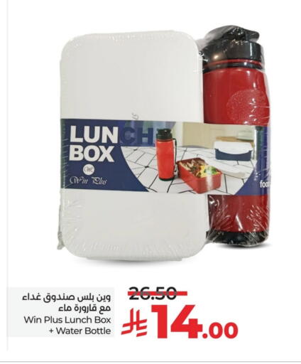 School & Stationary in LULU Hypermarket, Saudi Arabia Offers - Saudi Arabia available at LULU Hypermarket in KSA, Saudi Arabia, Saudi - Al Khobar