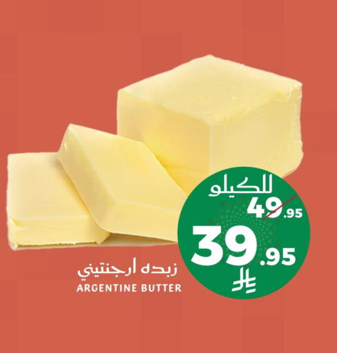 available at ميرا مارت مول in مملكة العربية السعودية, السعودية, سعودية - جدة