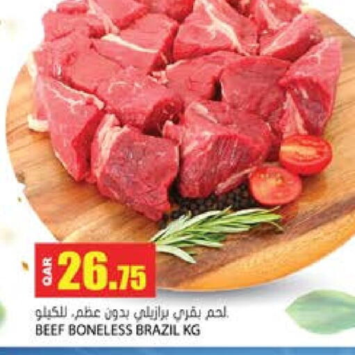 حم بقرى available at جراند هايبرماركت in قطر - الدوحة
