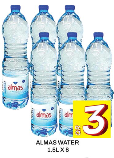 available at Majlis Hypermarket in Qatar - Doha