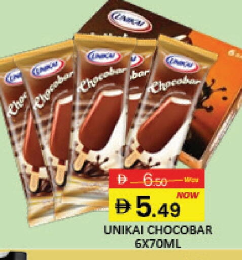 Mango available at Mango Hypermarket LLC in UAE - Dubai