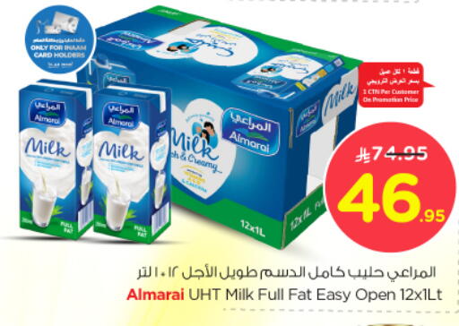 المراعي حليب طويل الأمد  available at نستو in مملكة العربية السعودية, السعودية, سعودية - الخرج