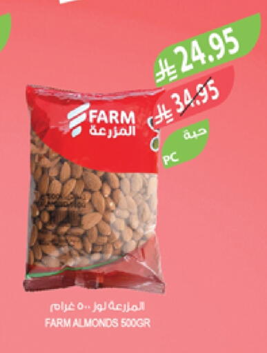 available at المزرعة in مملكة العربية السعودية, السعودية, سعودية - جدة