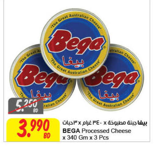 available at مركز سلطان in البحرين