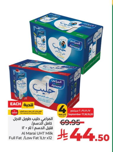 Clothing & Apparels in LULU Hypermarket, Saudi Arabia Offers - Saudi Arabia available at LULU Hypermarket in KSA, Saudi Arabia, Saudi - Al-Kharj