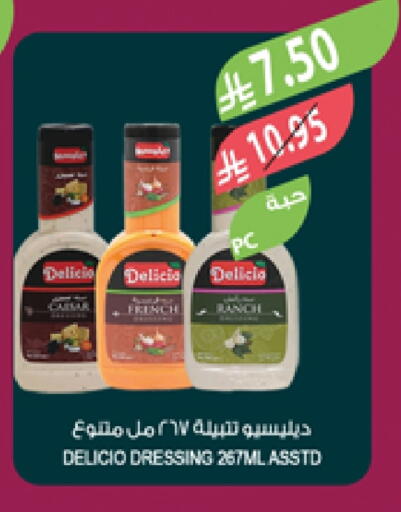 DELICIO Dressing available at Farm  in KSA, Saudi Arabia, Saudi - Sakaka