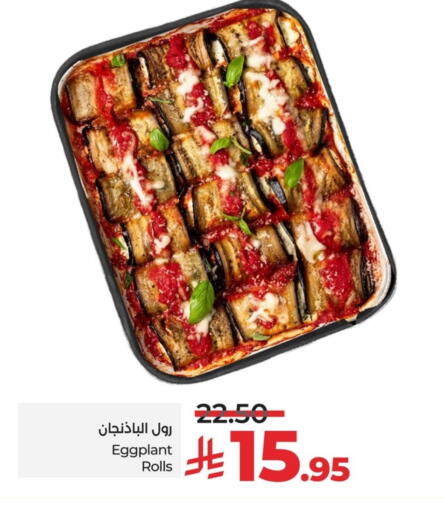 Eggplant available at LULU Hypermarket in KSA, Saudi Arabia, Saudi - Al Khobar