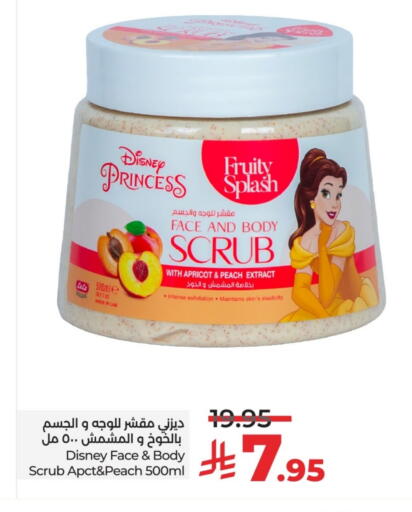 Face Wash available at LULU Hypermarket in KSA, Saudi Arabia, Saudi - Al-Kharj
