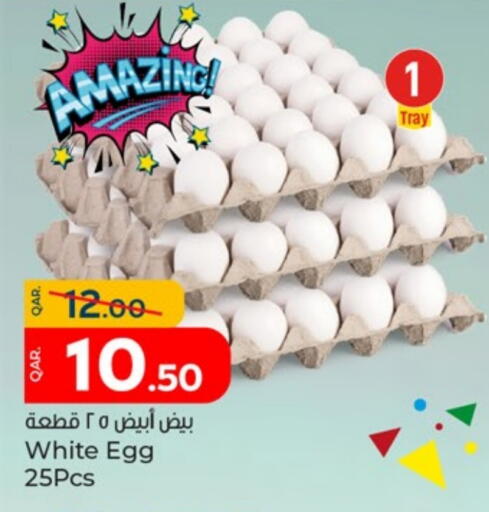 available at Paris Hypermarket in Qatar - Doha
