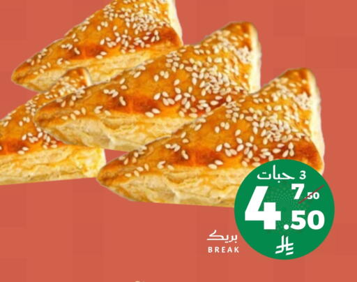 available at ميرا مارت مول in مملكة العربية السعودية, السعودية, سعودية - جدة