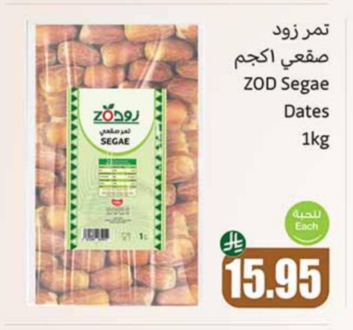 available at Othaim Markets in KSA, Saudi Arabia, Saudi - Al-Kharj