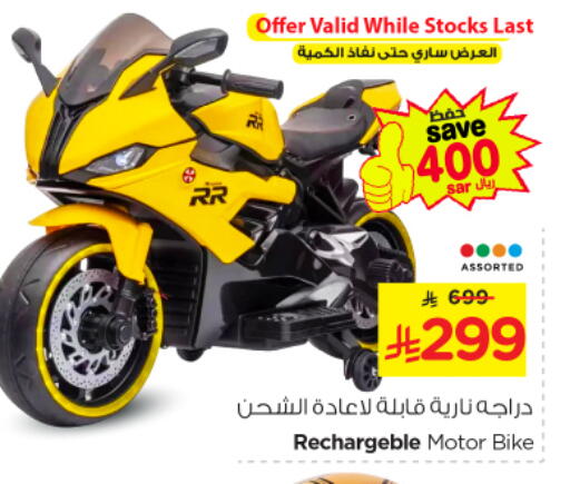 available at Nesto in KSA, Saudi Arabia, Saudi - Al-Kharj
