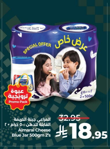 ALMARAI available at LULU Hypermarket in KSA, Saudi Arabia, Saudi - Al-Kharj