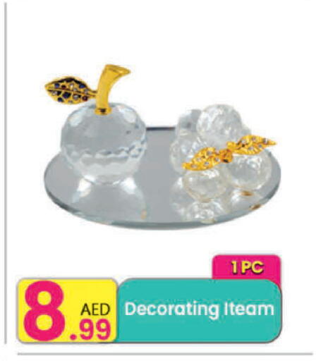 available at مركز كل يوم in الإمارات العربية المتحدة , الامارات - رَأْس ٱلْخَيْمَة