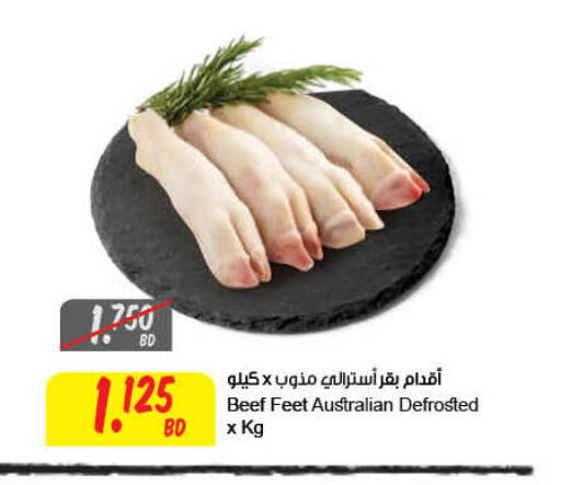 Beef available at The Sultan Center in Bahrain