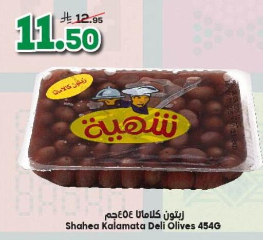 available at الدكان in مملكة العربية السعودية, السعودية, سعودية - جدة