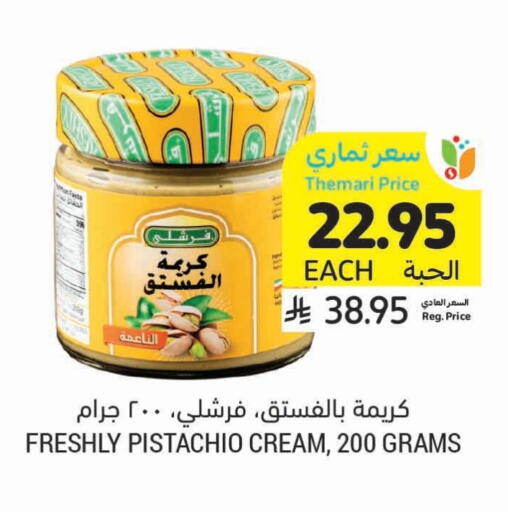 FRESHLY available at Tamimi Market in KSA, Saudi Arabia, Saudi - Al Khobar