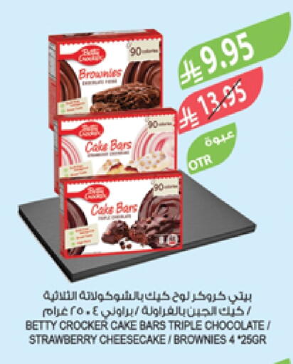 Strawberry available at Farm  in KSA, Saudi Arabia, Saudi - Jeddah