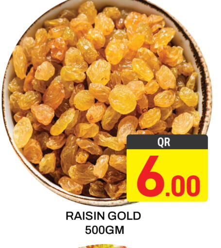 available at مجلس هايبرماركت in قطر - الدوحة