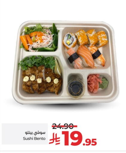available at LULU Hypermarket in KSA, Saudi Arabia, Saudi - Al-Kharj