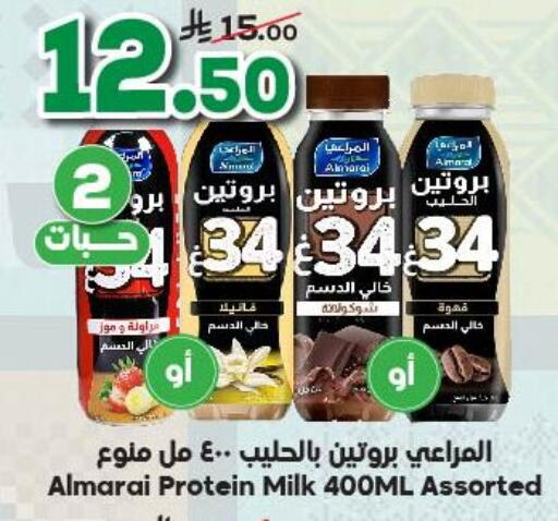 المراعي حليب البروتين available at الدكان in مملكة العربية السعودية, السعودية, سعودية - جدة