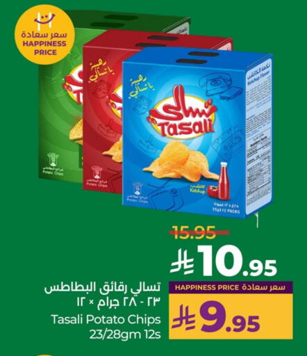 Potato available at لولو هايبرماركت in مملكة العربية السعودية, السعودية, سعودية - الخبر‎