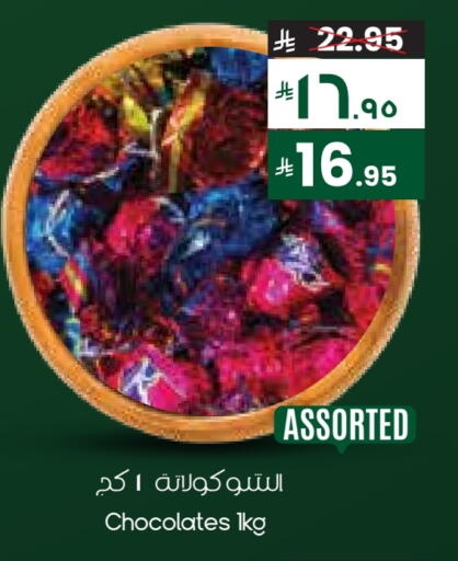 available at City Flower in KSA, Saudi Arabia, Saudi - Al Khobar