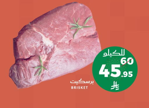 available at ميرا مارت مول in مملكة العربية السعودية, السعودية, سعودية - جدة