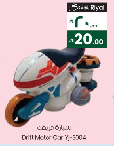 available at City Flower in KSA, Saudi Arabia, Saudi - Al Khobar