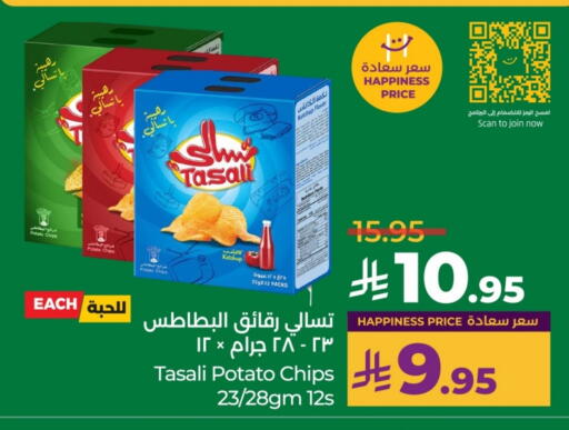 Potato available at لولو هايبرماركت in مملكة العربية السعودية, السعودية, سعودية - الخرج