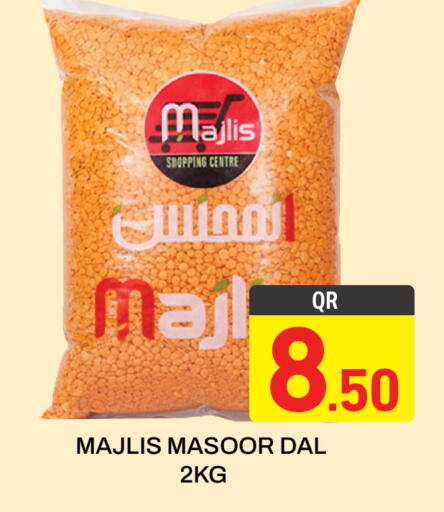 available at مجلس هايبرماركت in قطر - الدوحة
