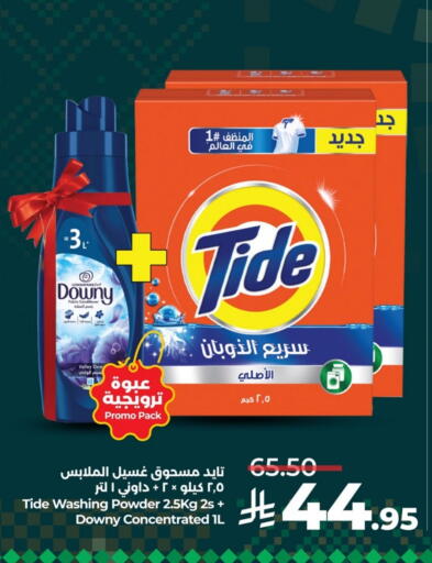 TIDE Detergent available at LULU Hypermarket in KSA, Saudi Arabia, Saudi - Al Khobar