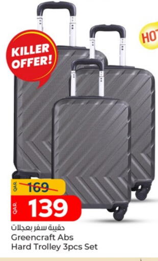 Trolley available at Paris Hypermarket in Qatar - Al Khor