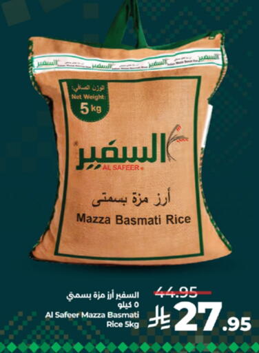 أرز سيلا / مازا available at لولو هايبرماركت in مملكة العربية السعودية, السعودية, سعودية - جدة