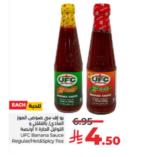 صوص حار available at لولو هايبرماركت in مملكة العربية السعودية, السعودية, سعودية - جدة