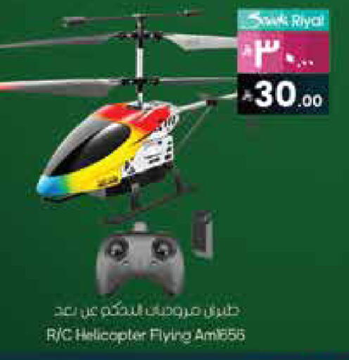 available at City Flower in KSA, Saudi Arabia, Saudi - Sakaka