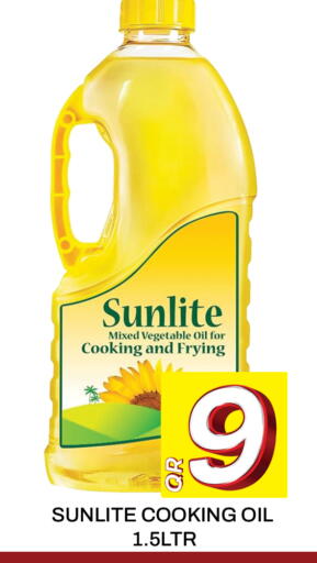 Vegetable Oil available at Majlis Hypermarket in Qatar - Doha