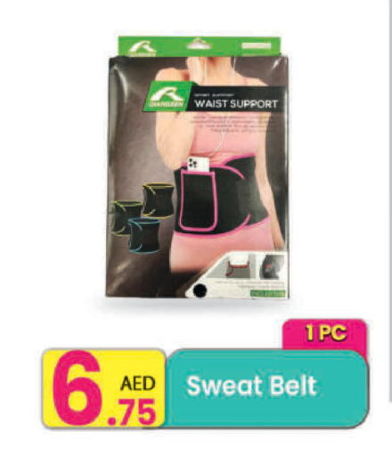 available at مركز كل يوم in الإمارات العربية المتحدة , الامارات - رَأْس ٱلْخَيْمَة
