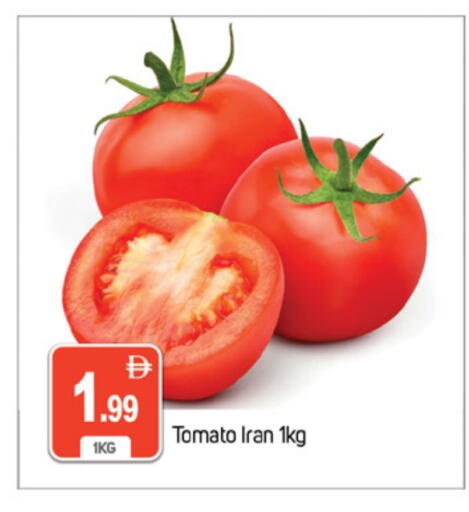 Tomato from Iran available at TALAL MARKET in UAE - Dubai