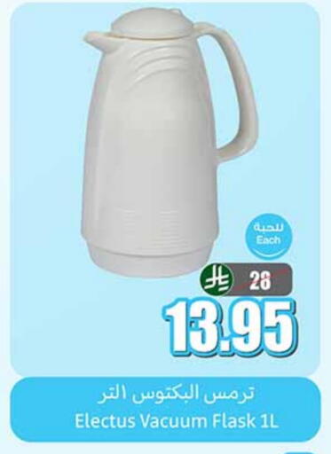 available at أسواق عبد الله العثيم in مملكة العربية السعودية, السعودية, سعودية - تبوك