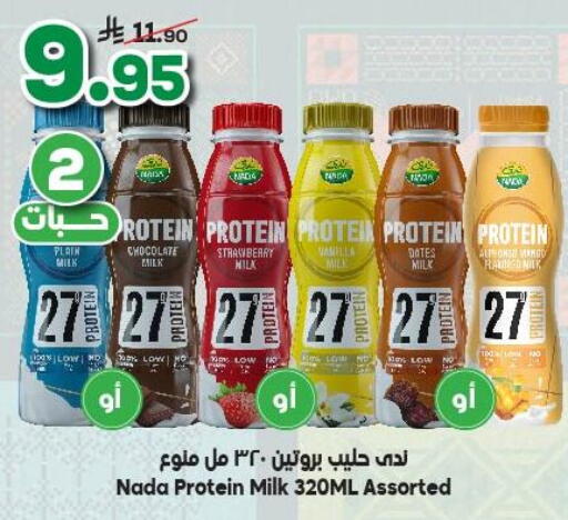 ندى حليب البروتين available at الدكان in مملكة العربية السعودية, السعودية, سعودية - جدة