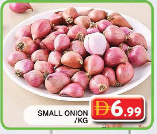 Onion available at Grand Hyper Market in UAE - Dubai