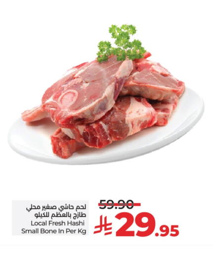Camel meat available at LULU Hypermarket in KSA, Saudi Arabia, Saudi - Al-Kharj
