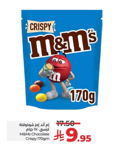 available at LULU Hypermarket in KSA, Saudi Arabia, Saudi - Al-Kharj