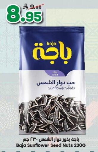 available at الدكان in مملكة العربية السعودية, السعودية, سعودية - جدة