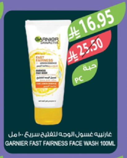 GARNIER Face Wash available at Farm  in KSA, Saudi Arabia, Saudi - Al-Kharj
