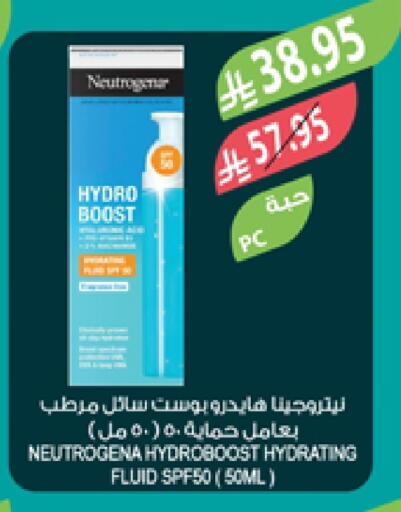 available at Farm  in KSA, Saudi Arabia, Saudi - Sakaka