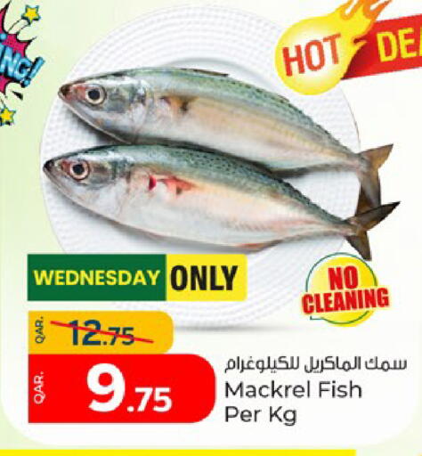 available at Paris Hypermarket in Qatar - Doha