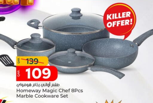 available at Paris Hypermarket in Qatar - Al Khor